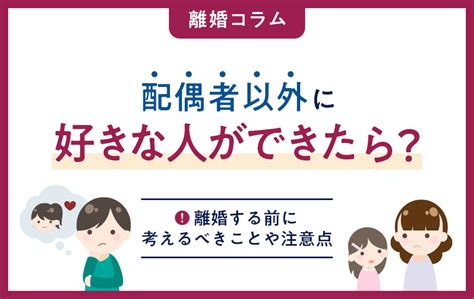 好きな人が「彼女ができた」と嘘をつく7つの理由